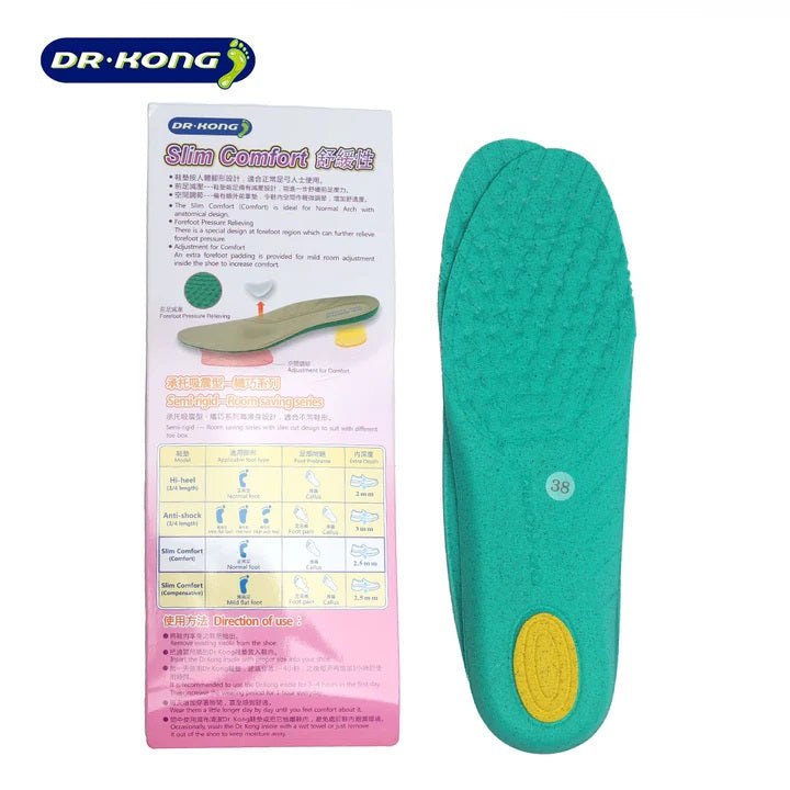 Dr. Kong - Slim Comfort Insole (I0544)